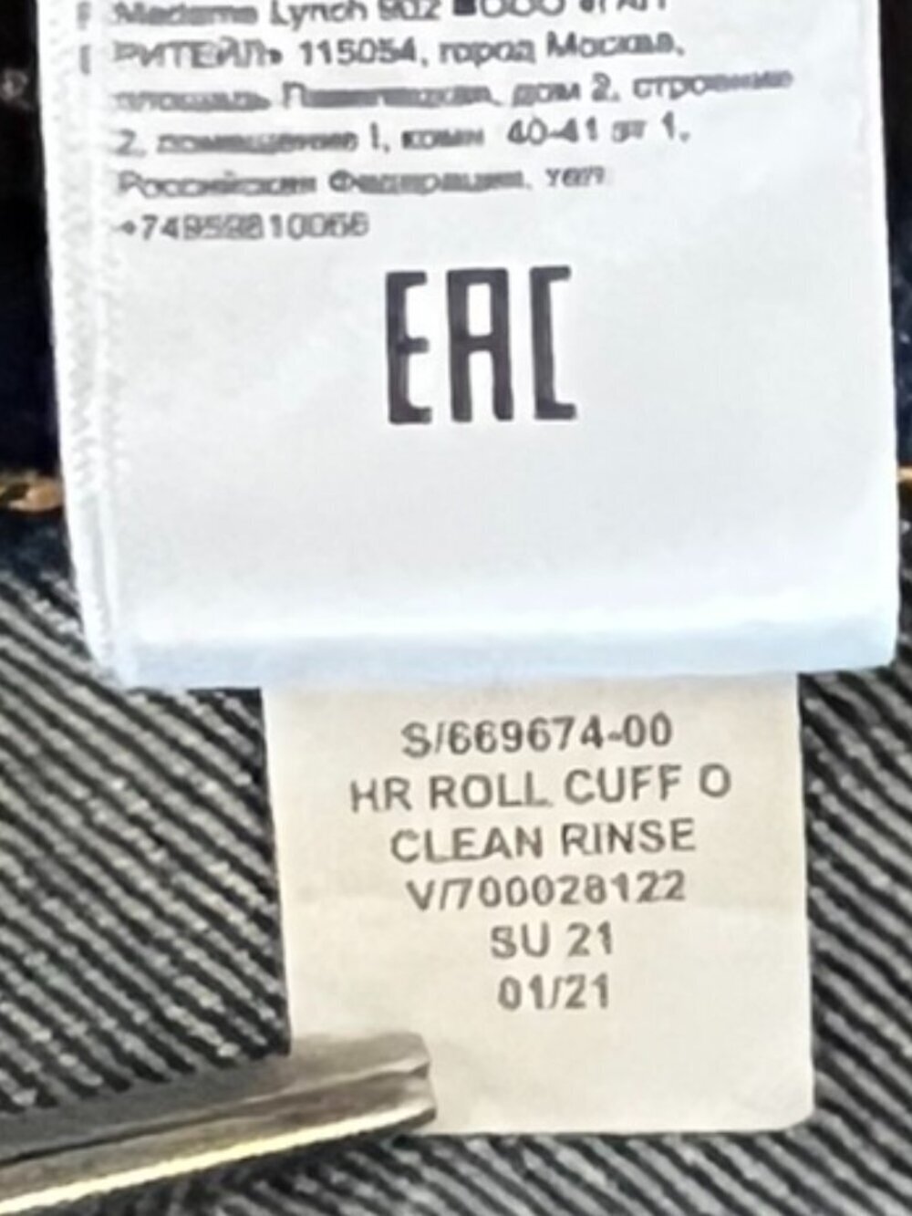 Banana Republic Premium Clean Rinse Roll Cuff High-Rise Jean Shorts Sz 35 - Picture 2 of 12
